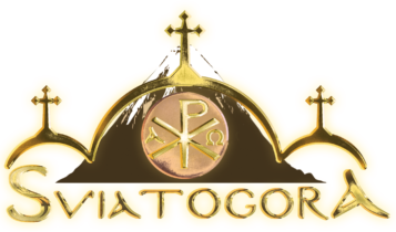 Афонский православный паломнический центр СВЯТОГОРА Logo